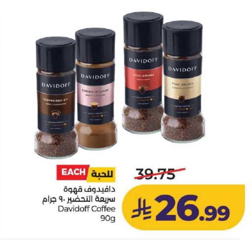 available at لولو هايبرماركت in مملكة العربية السعودية, السعودية, سعودية - الخرج