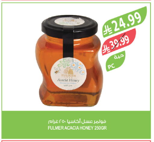 available at Farm  in KSA, Saudi Arabia, Saudi - Dammam