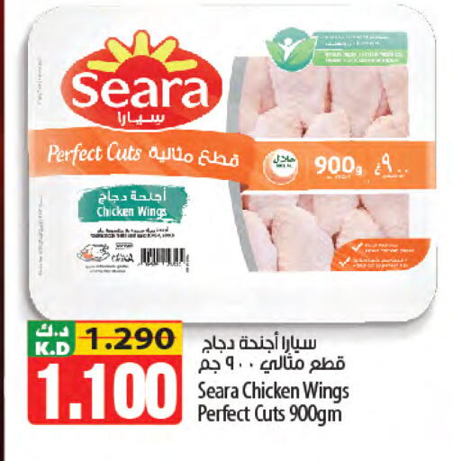 Mango available at Mango Hypermarket  in Kuwait - Kuwait City