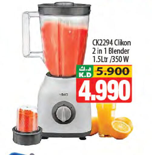 Mango available at Mango Hypermarket  in Kuwait - Kuwait City