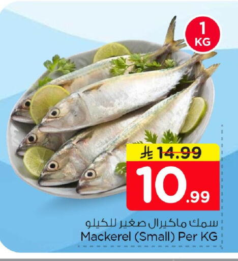 available at Nesto in KSA, Saudi Arabia, Saudi - Dammam