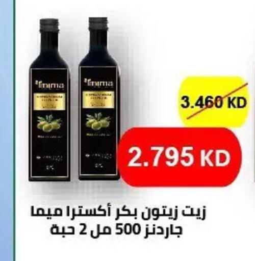 available at Hateen Co-Op Society in Kuwait - Kuwait City