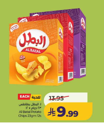 Potato available at لولو هايبرماركت in مملكة العربية السعودية, السعودية, سعودية - عنيزة