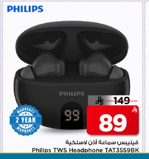available at Mark & Save in KSA, Saudi Arabia, Saudi - Al Hasa