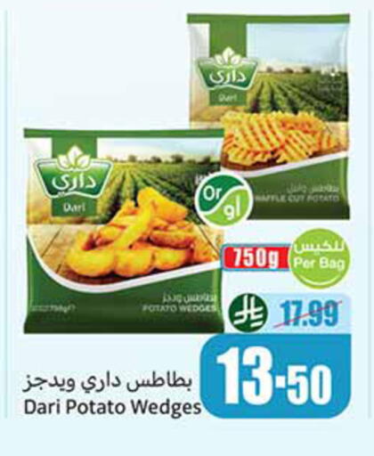Potato available at Othaim Markets in KSA, Saudi Arabia, Saudi - Dammam