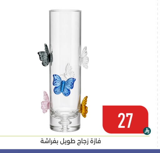 available at تخفيضات العائلة in مملكة العربية السعودية, السعودية, سعودية - المنطقة الشرقية