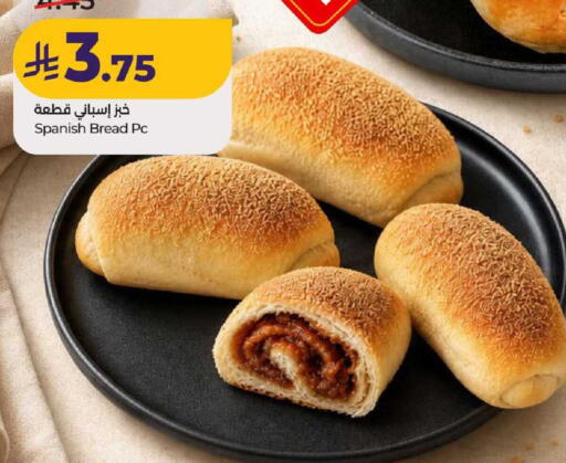 available at LULU Hypermarket in KSA, Saudi Arabia, Saudi - Al-Kharj