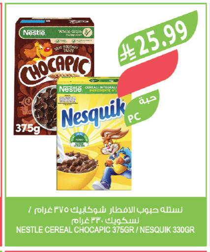 available at المزرعة in مملكة العربية السعودية, السعودية, سعودية - المنطقة الشرقية