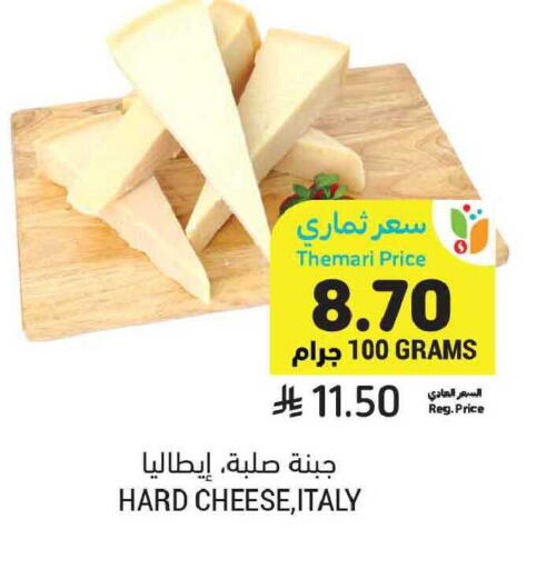 available at أسواق التميمي in مملكة العربية السعودية, السعودية, سعودية - المنطقة الشرقية