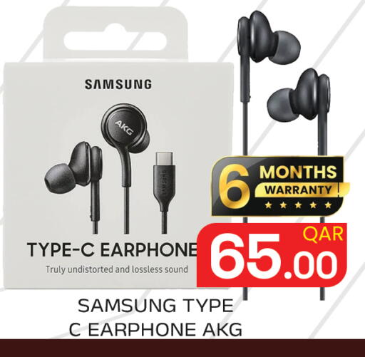 available at مجلس هايبرماركت in قطر - الريان