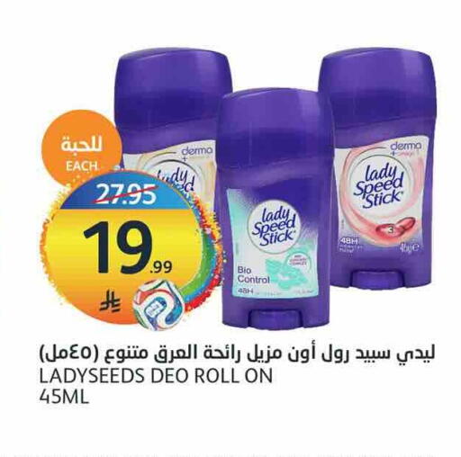 available at أسواق الجزيرة in مملكة العربية السعودية, السعودية, سعودية - الرياض
