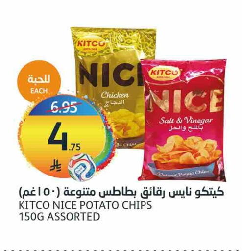Potato available at أسواق الجزيرة in مملكة العربية السعودية, السعودية, سعودية - الرياض