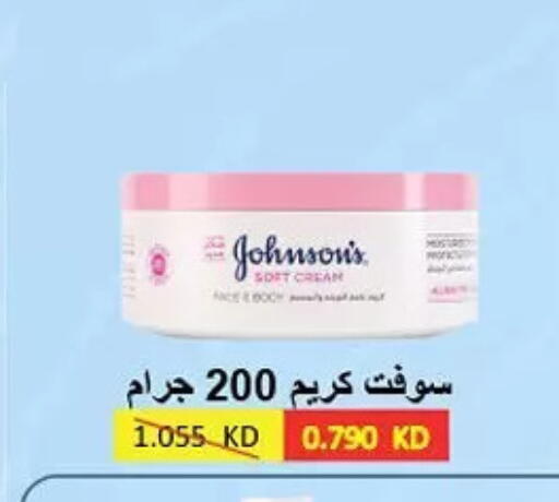 available at Hateen Co-Op Society in Kuwait - Kuwait City