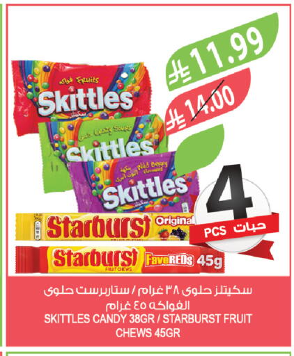 available at Farm  in KSA, Saudi Arabia, Saudi - Dammam
