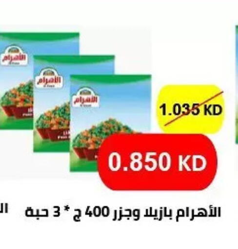 available at جمعية حطين التعاونية in الكويت - مدينة الكويت