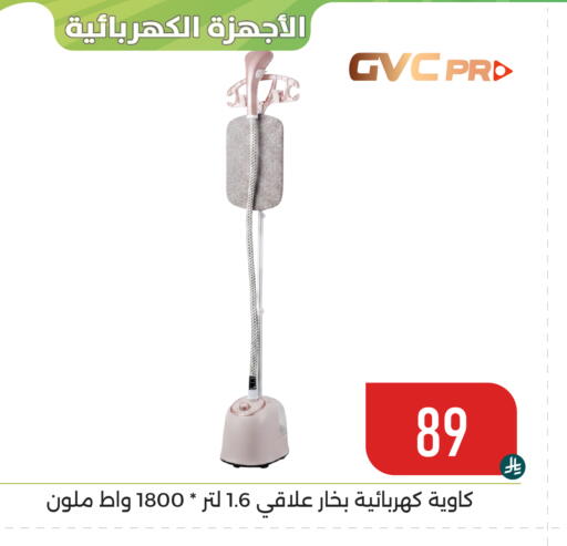 available at Family Discount in KSA, Saudi Arabia, Saudi - Dammam