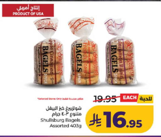 Apple available at LULU Hypermarket in KSA, Saudi Arabia, Saudi - Khamis Mushait
