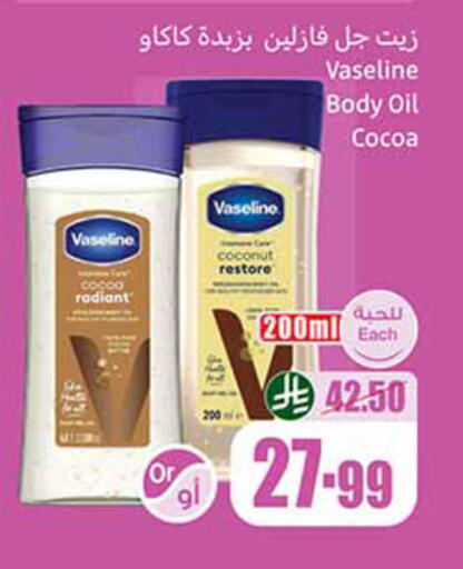 Coconut available at Othaim Markets in KSA, Saudi Arabia, Saudi - Dammam