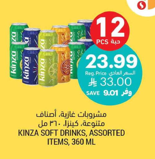 available at أسواق التميمي in مملكة العربية السعودية, السعودية, سعودية - الخبر‎