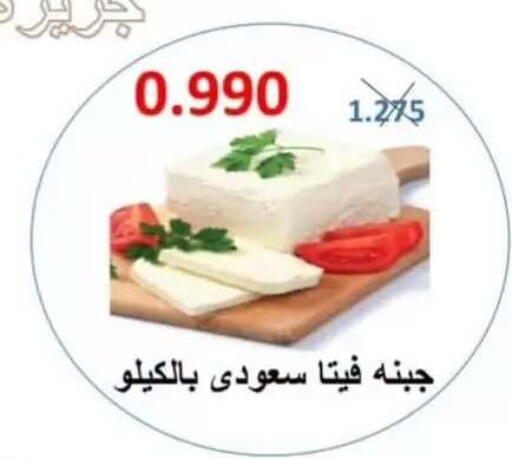 available at جمعية الرقة التعاونية in الكويت - مدينة الكويت