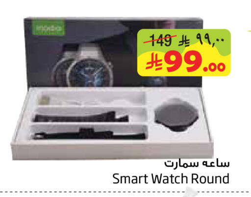available at Layan Hyper in KSA, Saudi Arabia, Saudi - Dammam