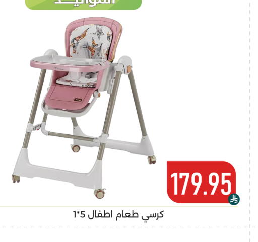 available at Family Discount in KSA, Saudi Arabia, Saudi - Dammam