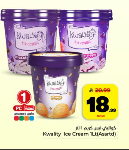 Mango available at هايبر الوفاء in مملكة العربية السعودية, السعودية, سعودية - المنطقة الشرقية