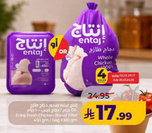 available at LULU Hypermarket in KSA, Saudi Arabia, Saudi - Dammam