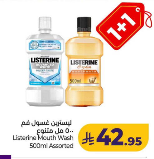 available at لولو هايبرماركت in مملكة العربية السعودية, السعودية, سعودية - عنيزة
