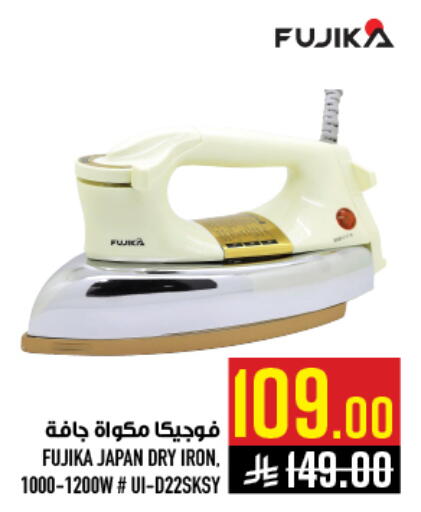 available at أبراج هايبر ماركت in مملكة العربية السعودية, السعودية, سعودية - مكة المكرمة