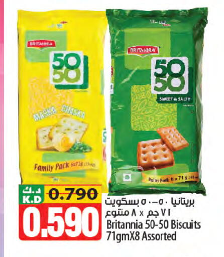 Mango available at Mango Hypermarket  in Kuwait - Kuwait City