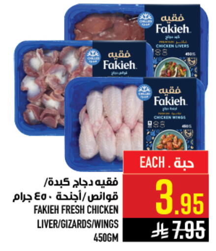 available at أبراج هايبر ماركت in مملكة العربية السعودية, السعودية, سعودية - مكة المكرمة