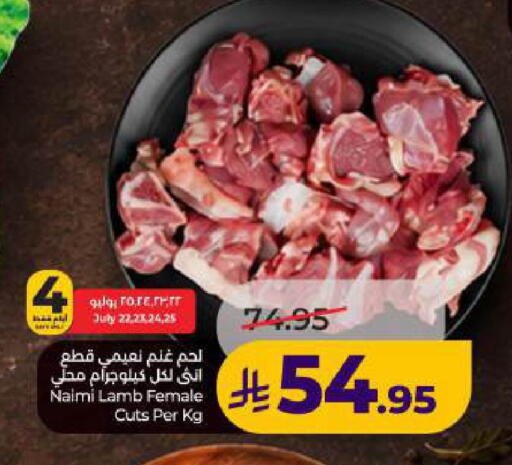 available at LULU Hypermarket in KSA, Saudi Arabia, Saudi - Dammam