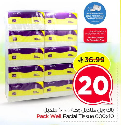 available at Nesto in KSA, Saudi Arabia, Saudi - Al Hasa