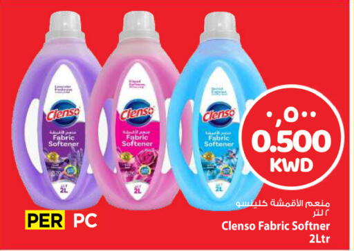 available at مارك & سايف in الكويت - مدينة الكويت