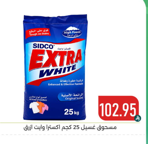 available at Family Discount in KSA, Saudi Arabia, Saudi - Dammam