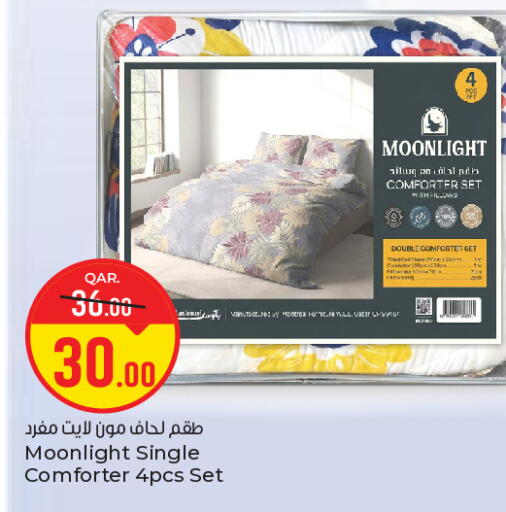 available at باريس هايبرماركت in قطر - الوكرة