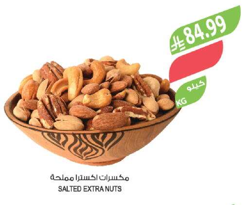 available at Farm  in KSA, Saudi Arabia, Saudi - Al-Kharj