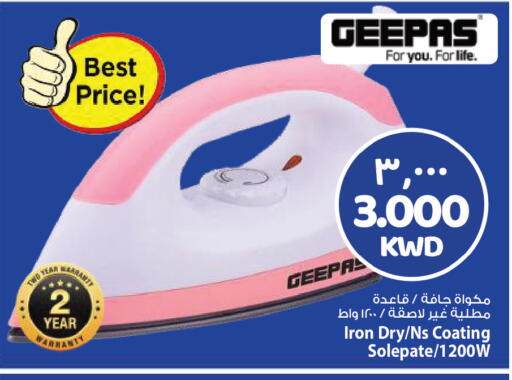 available at مارك & سايف in الكويت - مدينة الكويت