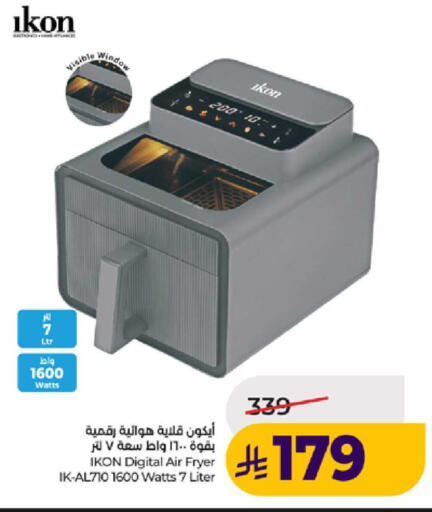 available at LULU Hypermarket in KSA, Saudi Arabia, Saudi - Tabuk