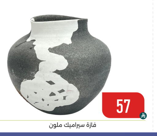 available at Family Discount in KSA, Saudi Arabia, Saudi - Dammam
