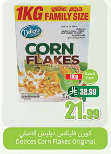 available at Othaim Markets in KSA, Saudi Arabia, Saudi - Al-Kharj