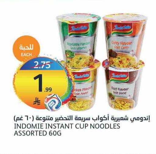 available at أسواق الجزيرة in مملكة العربية السعودية, السعودية, سعودية - الرياض