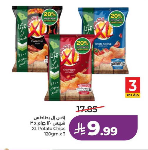 Chili Pepper Tomato Potato available at لولو هايبرماركت in مملكة العربية السعودية, السعودية, سعودية - عنيزة