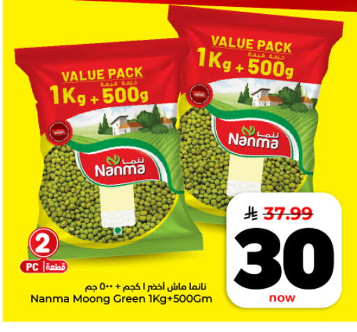 available at Hyper Al Wafa in KSA, Saudi Arabia, Saudi - Dammam