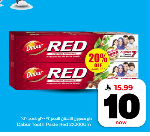available at Hyper Al Wafa in KSA, Saudi Arabia, Saudi - Dammam