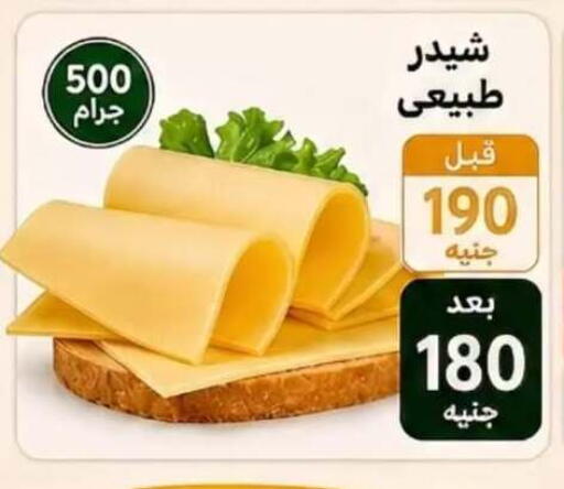 available at Hyper Meeza Egypt  in Egypt - Cairo