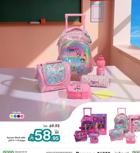 available at Aswaq Ramez in KSA, Saudi Arabia, Saudi - Dammam