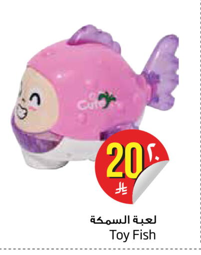 available at Layan Hyper in KSA, Saudi Arabia, Saudi - Dammam