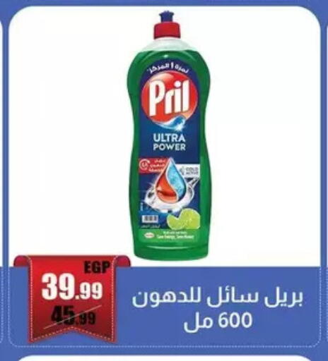 available at ابو السعود هايبرماركت in Egypt - القاهرة